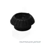 بطاحة شيفروليه افيو