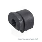 كاوتشه بيض مقص كوري