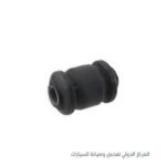 جلبه مقص صغيره فيرنا كوري