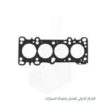 جوان وش سلندر كيا ، هيونداي صيني