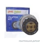 طقم دبرياج فيرنا + بليه الماني