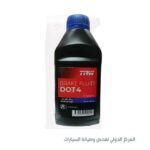 زيت فرامل هيدروليكي TRW دوت4 انجليزي