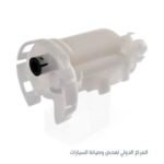 فلتر بنزين بالكانستر تويوتا كورولا صيني