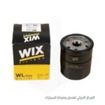 فلتر زيت معدني ويكس هواتاي بولندي