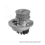 طلمبه مياه لانوس +افيو كوري