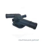 وصلة مياة سكودا صيني