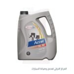 زيت محركات OLA اويل ليبيا 20W-50