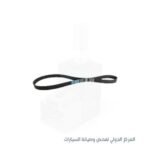 سير كاتينه دايو لانوس ١١١ عقلة دونجول كوري