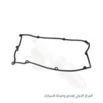 جوان غطاء تاكيهات فيرنا 1600  كوري