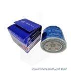 فلتر زيت فيرنا YN