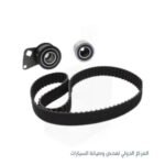 طقم كاتينة كامل مع بلية ثابتة ومتحركة فيرنا جيتس الماني