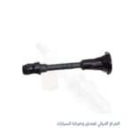 صباع موبينه صيني N17 ATA