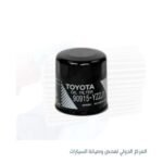 فلتر زيت كوري - تويوتا yn