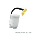 فلتر بنزين- كيا صول صيني