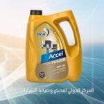 زيت محركات OLA اويل لبيا 5W40