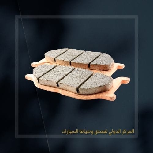 تيل الفرامل