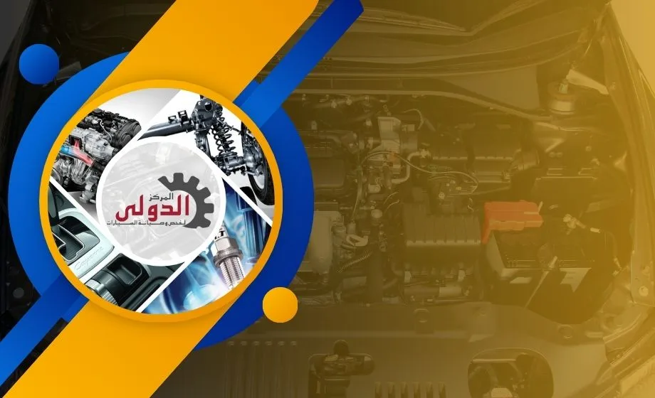 عمرات المحركات