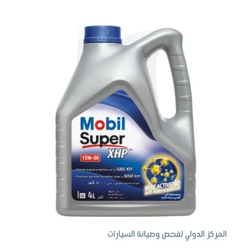 زيت محرك موبيل XHP 15W-50
