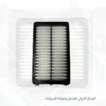 فلتر هواء كوري- كيا سبورتاج