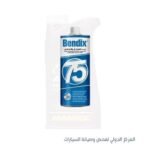 زيت فرامل هيدروليك بندكس - دوت ٣