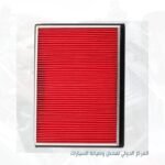 YN فلتر هواء كوري- نيسان سنترا