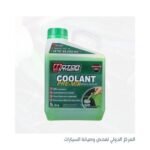 سائل تبريد - كولنت اكستريم اخضر  5لتر 6%