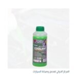 سائل تبريد 1لتر  - كولنت اكستريم اخضر 6%