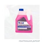 سائل تبريد - موبيل احمر 4 لتر  33%