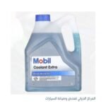 سائل تبريد  -موبيل ازرق 4 لتر  33%
