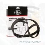 طقم سير كاتينه جيتس الماني-نيو اكسنت