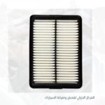 فلتر هواء كوري -هيونداى اكسنت 2020
