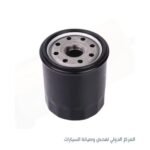 فلتر زيت  الماني -MG
