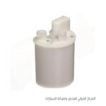 فلتر بنزين -كيا كورى