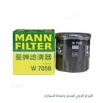 فلتر زيت - قصير المانى