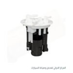 فلتر بنزين -ميتسوبيشى لانسر بومه صيني