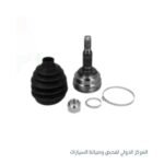 كوبلن خارجى - شيفروليه اوبترا كوري