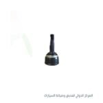 كوبلن خارجى -لانسر بومه 1600 كوري