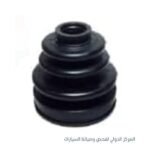 كاوتشه كوبلن متنوع صيني