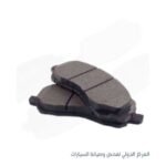 MG5  تيل فرامل  امامى  كوري