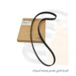 سير مجموعة-النترا DONGEL-6PK1265+AD