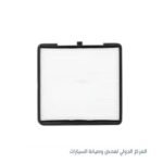 فلتر تكييف - كيا بيكانتو صيني