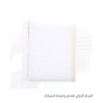 فلتر تكييف -فيات  تيبو صيني