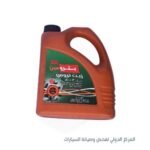 زيت بترومين تروس -140/ 4لتر