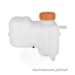 قربة ريداتير - دايو لانوس بالغطاء تايواني