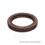 اويل سيل كرنك امامى - هيونداي النترا 2007 كوري