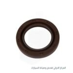 اويل سيل كوبلن - شيفروليه افيو +اوبترا كوري