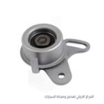 بلية شداد ثابتة - هيونداي النترا 2007/ كيا سيراتو /كيا ريو / هيونداي اكسنت  كوريRB