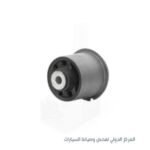 RB جلبة دونجول خلفى كوري  -كيا سيراتو 2010 سول