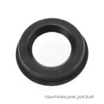 اويل سيل غطا تاكيهات لانسر بومه كوري