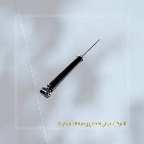 مساعد خلفي